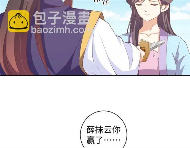 第57话 我爱你(1/2)-第58话