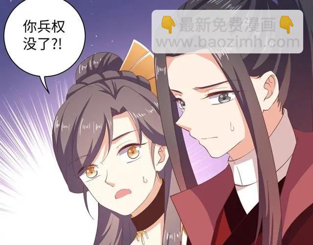 第59话 我可以不拘谨(1/2)-第60话