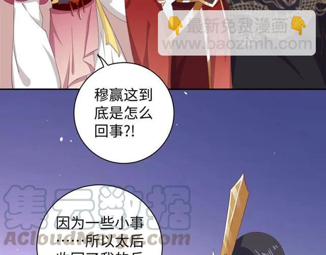 第59话 我可以不拘谨(1/2)-第60话