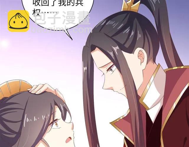 第59话 我可以不拘谨(1/2)-第60话