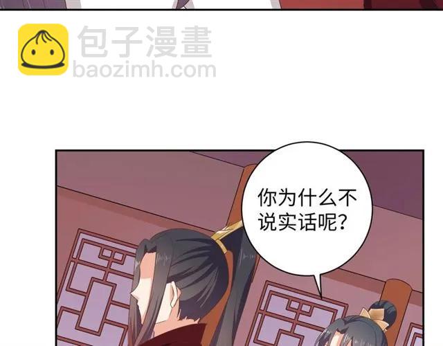 第59话 我可以不拘谨(1/2)-第60话