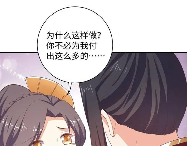 第59话 我可以不拘谨(1/2)-第60话