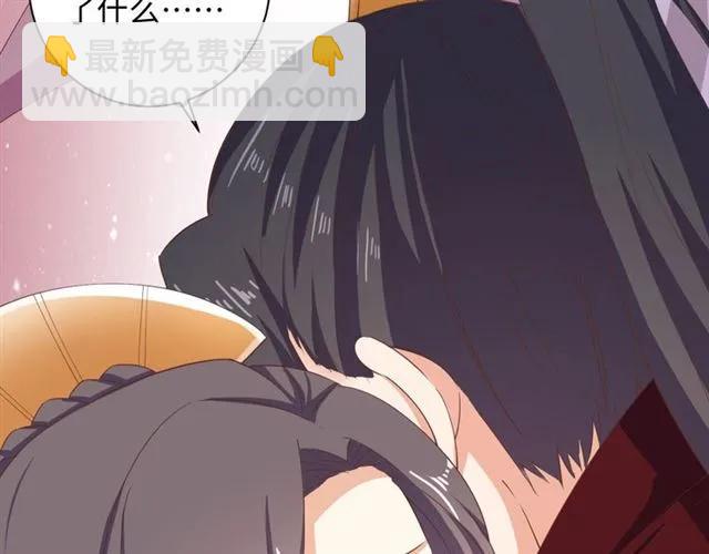 第59话 我可以不拘谨(1/2)-第60话