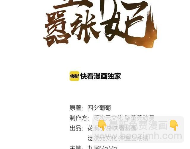 第59话 我可以不拘谨(1/2)-第60话