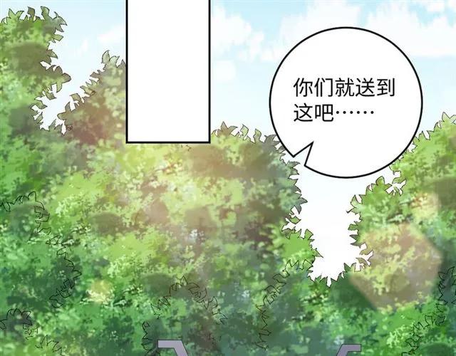 第59话 我可以不拘谨(1/2)-第60话