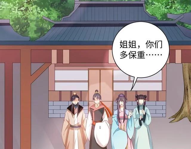 第59话 我可以不拘谨(1/2)-第60话