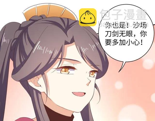 第59话 我可以不拘谨(1/2)-第60话