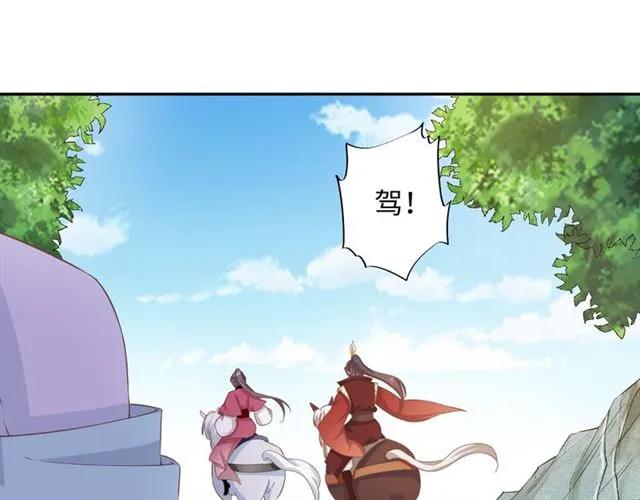 第59话 我可以不拘谨(1/2)-第60话