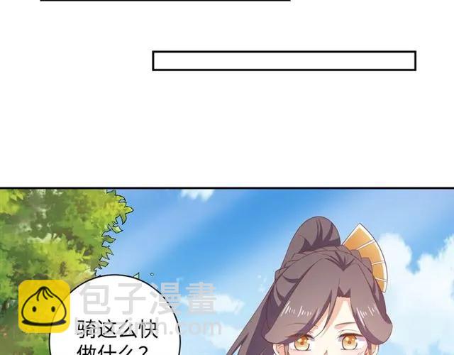 第59话 我可以不拘谨(1/2)-第60话