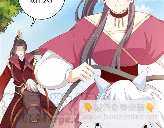 第59话 我可以不拘谨(1/2)-第60话