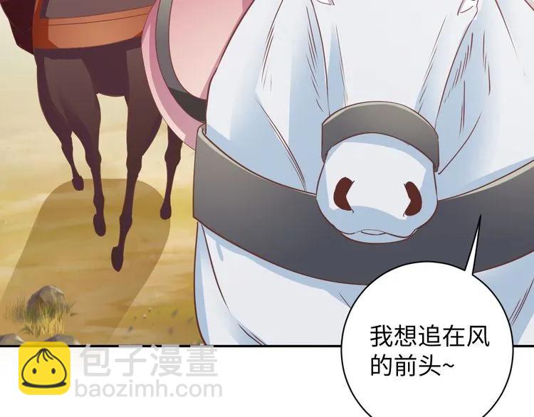 第59话 我可以不拘谨(1/2)-第60话