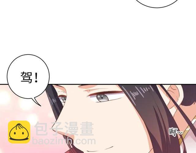 第59话 我可以不拘谨(1/2)-第60话