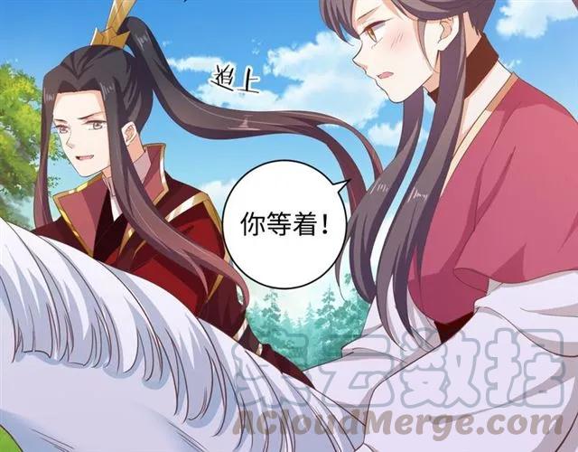 第59话 我可以不拘谨(1/2)-第60话