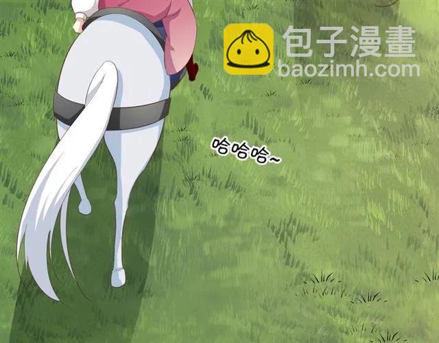 第59话 我可以不拘谨(1/2)-第60话