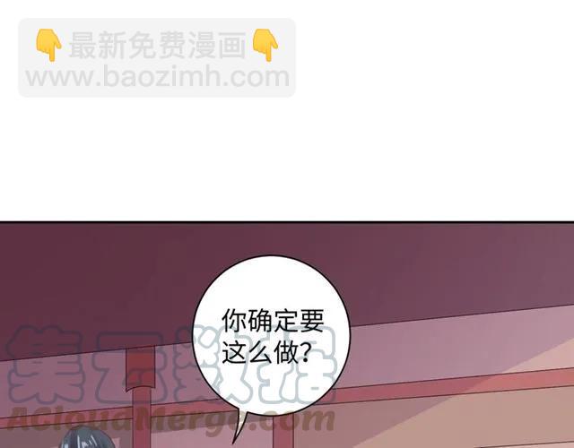 第59话 我可以不拘谨(1/2)-第60话