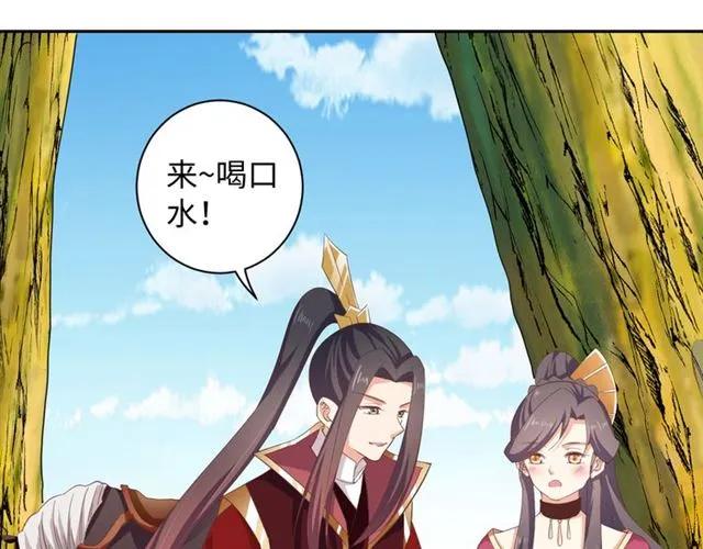 第59话 我可以不拘谨(1/2)-第60话