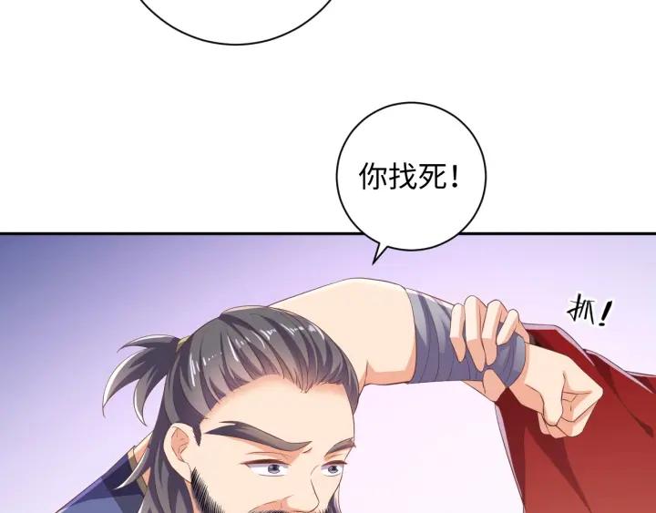 第60话 夫妻档上线(1/2)-第72话