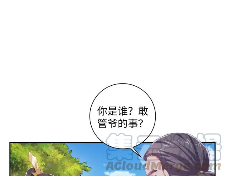 第60话 夫妻档上线(1/2)-第72话