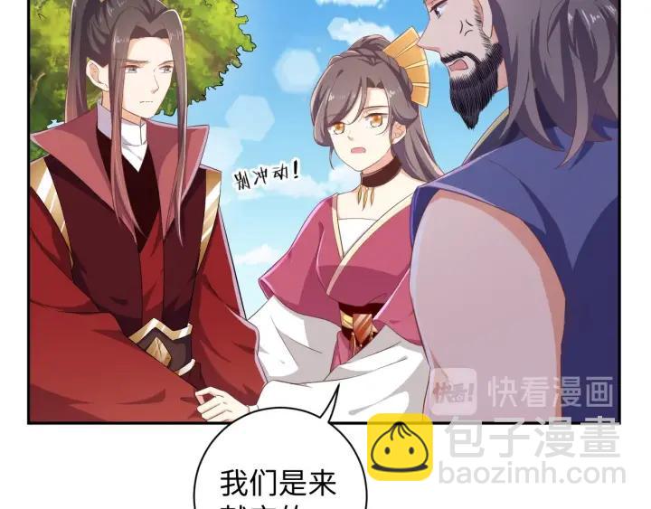 第60话 夫妻档上线(1/2)-第72话