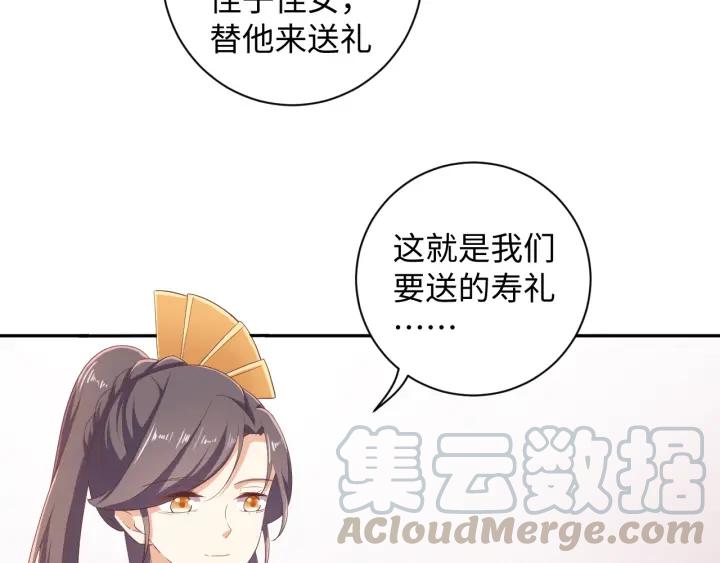 第60话 夫妻档上线(1/2)-第72话