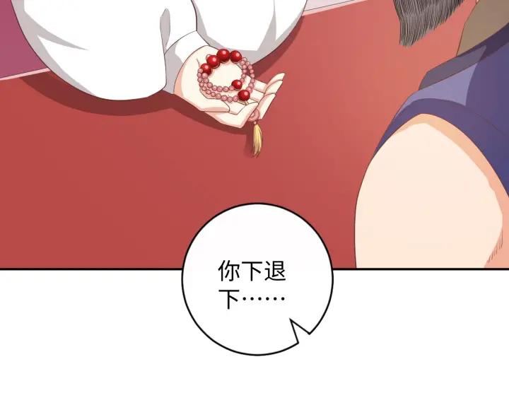 第60话 夫妻档上线(1/2)-第72话