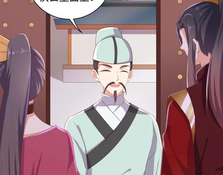 第60话 夫妻档上线(1/2)-第72话