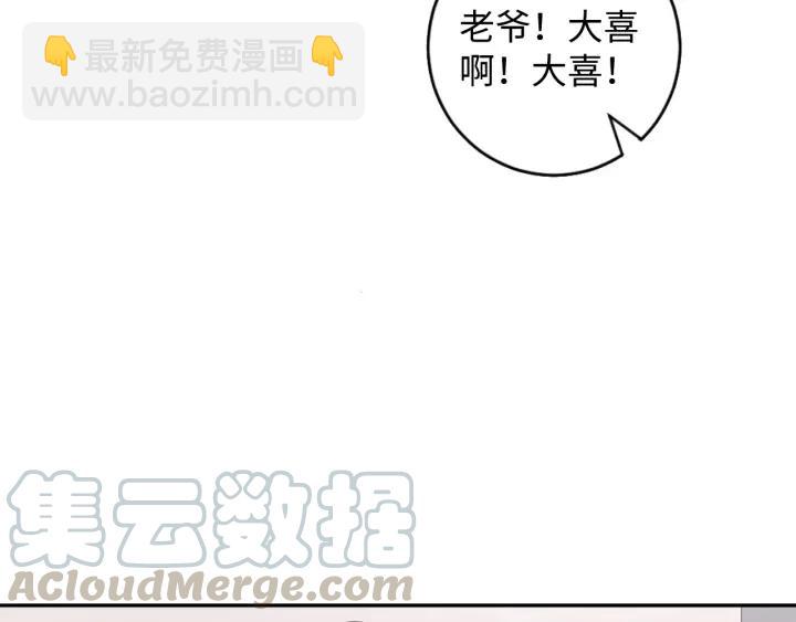 第60话 夫妻档上线(1/2)-第72话