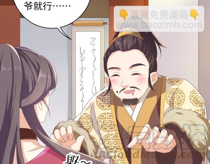 第60话 夫妻档上线(1/2)-第72话