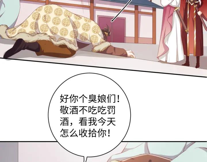 第60话 夫妻档上线(1/2)-第72话