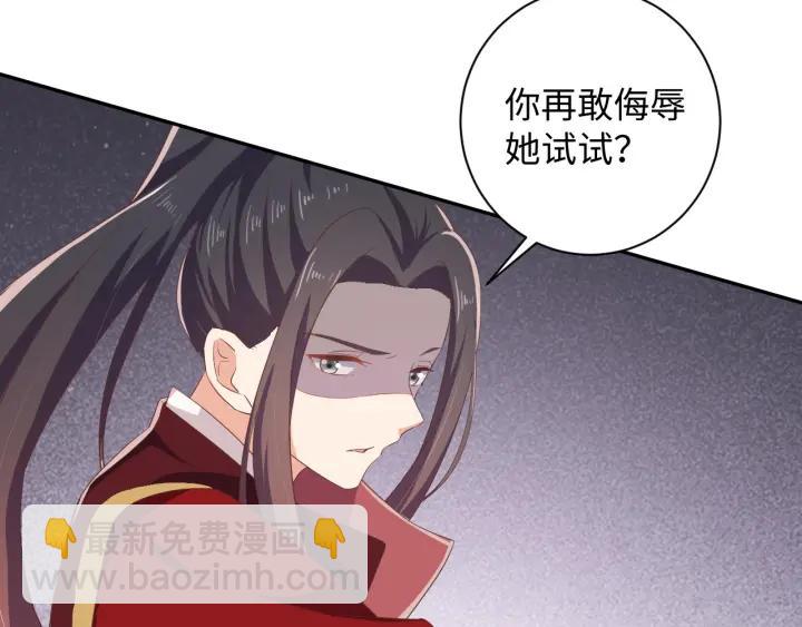 第60话 夫妻档上线(1/2)-第72话