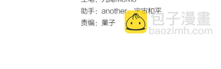 第60话 夫妻档上线(1/2)-第72话