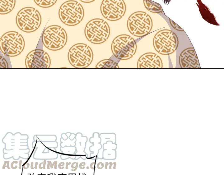 第60话 夫妻档上线(1/2)-第72话