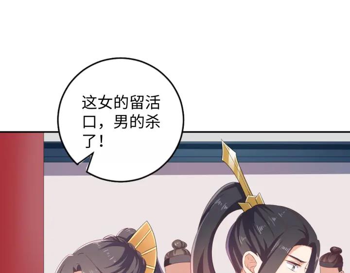 第60话 夫妻档上线(1/2)-第72话