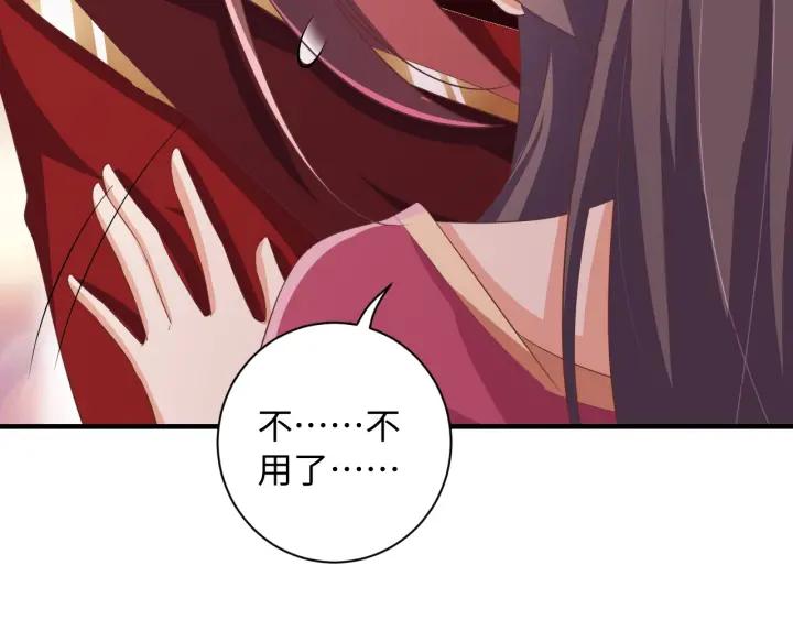 第62话 男主不见了！(1/3)-第62话