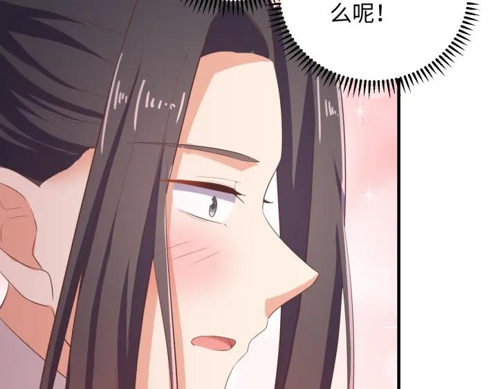 第62话 男主不见了！(1/3)-第62话