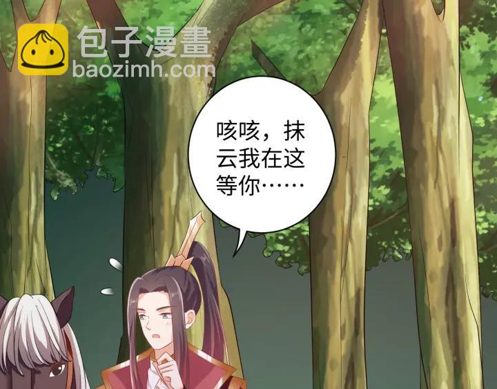 第62话 男主不见了！(1/3)-第62话