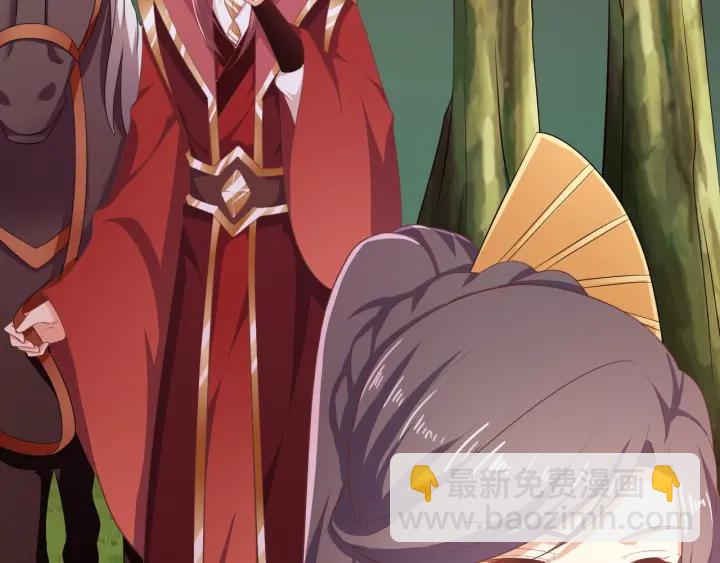 第62话 男主不见了！(1/3)-第62话