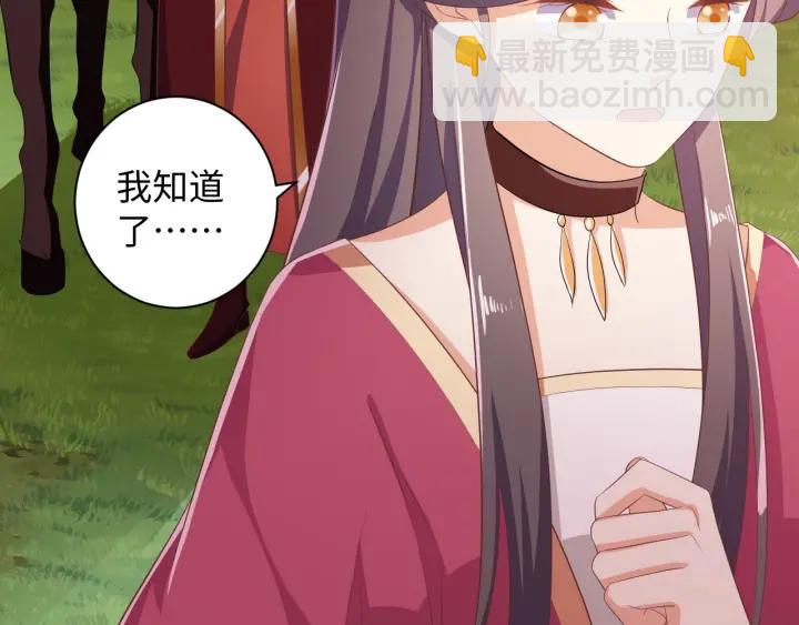 第62话 男主不见了！(1/3)-第62话