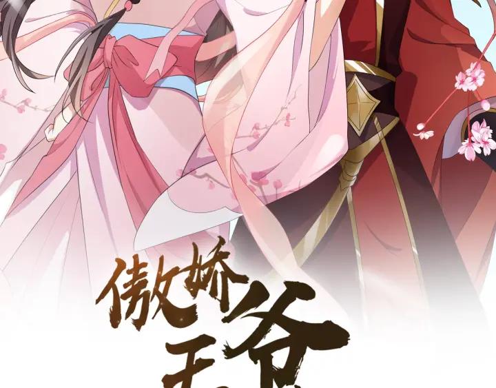 第62话 男主不见了！(1/3)-第62话