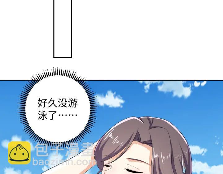 第62话 男主不见了！(1/3)-第62话