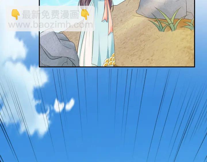 第62话 男主不见了！(1/3)-第62话