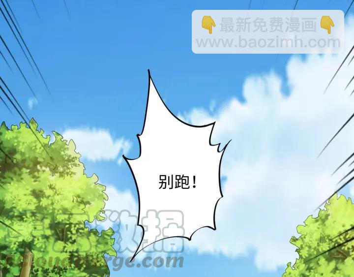 第62话 男主不见了！(1/3)-第62话