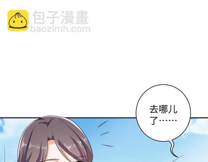 第62话 男主不见了！(1/3)-第62话