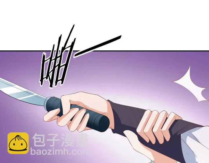 第62话 男主不见了！(1/3)-第62话