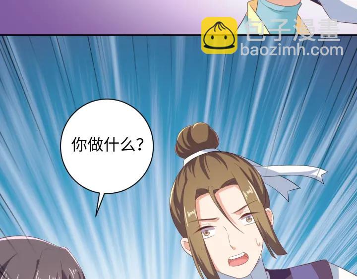 第62话 男主不见了！(1/3)-第62话