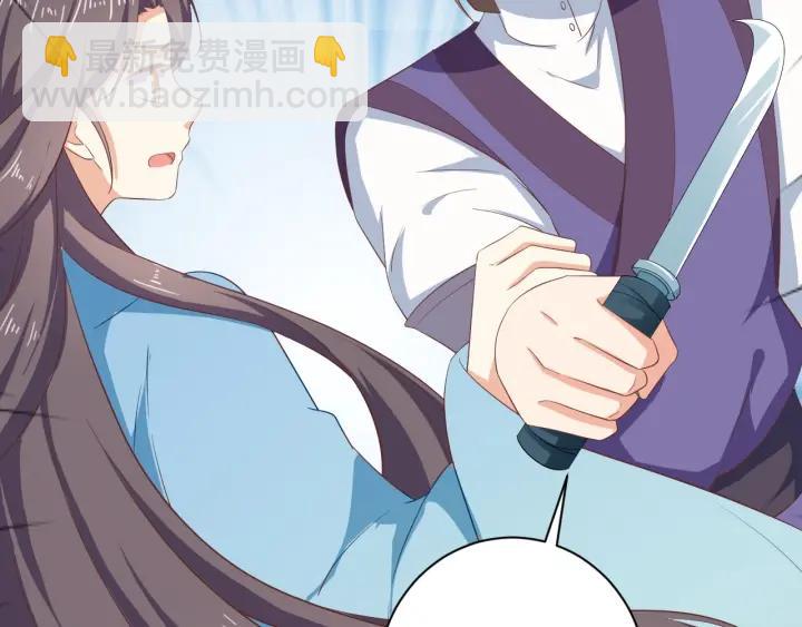 第62话 男主不见了！(1/3)-第62话