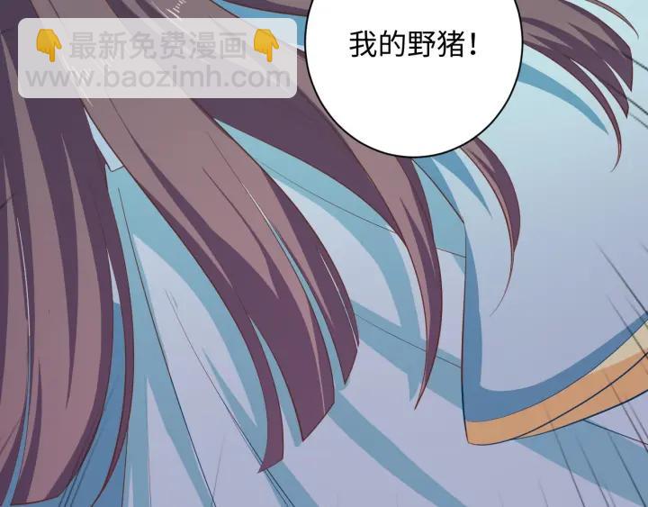 第62话 男主不见了！(1/3)-第62话