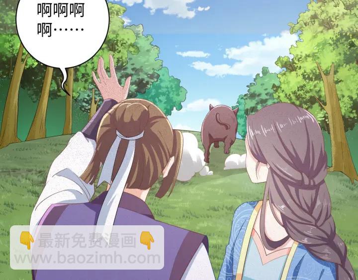 第62话 男主不见了！(1/3)-第62话