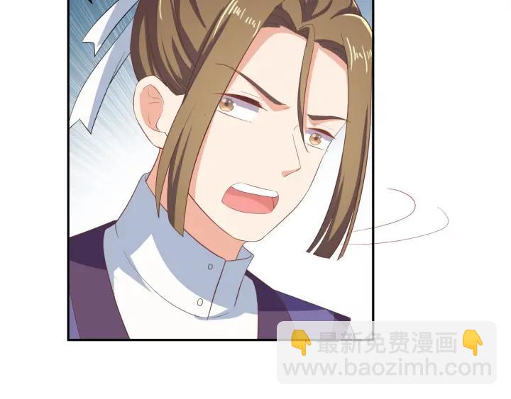 第62话 男主不见了！(1/3)-第62话