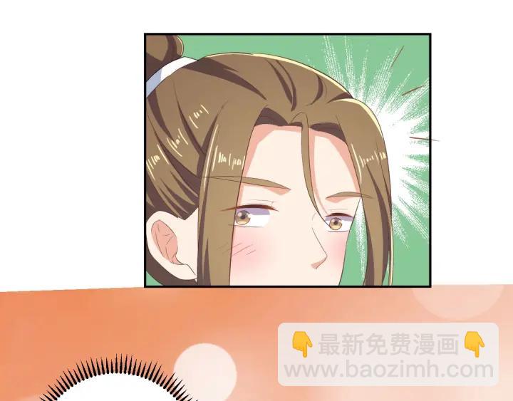 第62话 男主不见了！(1/3)-第62话